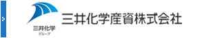 三井化学産資株式会社